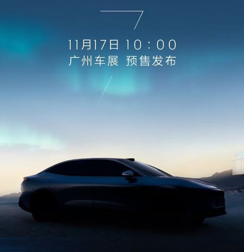 东莞158极氪汽车发布智能汽车全域AI，比亚迪的未来服务提升用户体验